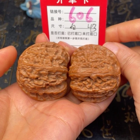 吊坠文玩核桃文玩的好