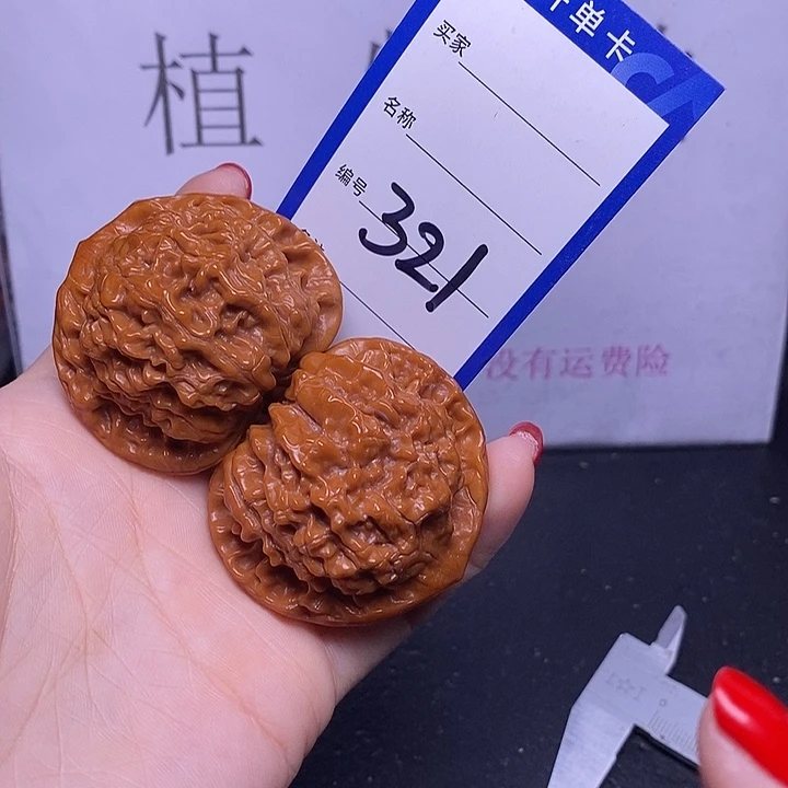 文玩核桃把件321/48官帽