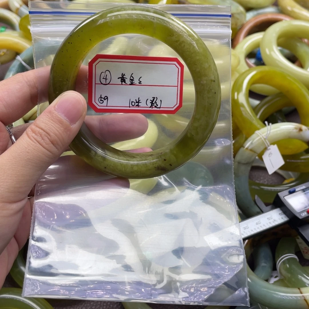 黄***金蛇纹石玉未镶嵌手镯