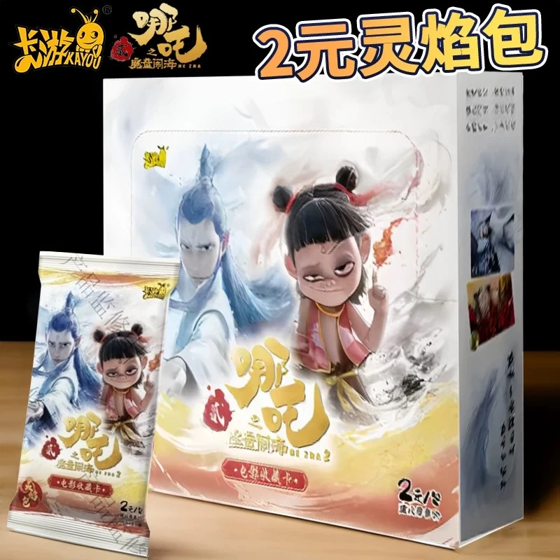 【灵焰包福福福福福】卡游哪吒魔童闹海电影收藏盲盒卡牌正版2元包