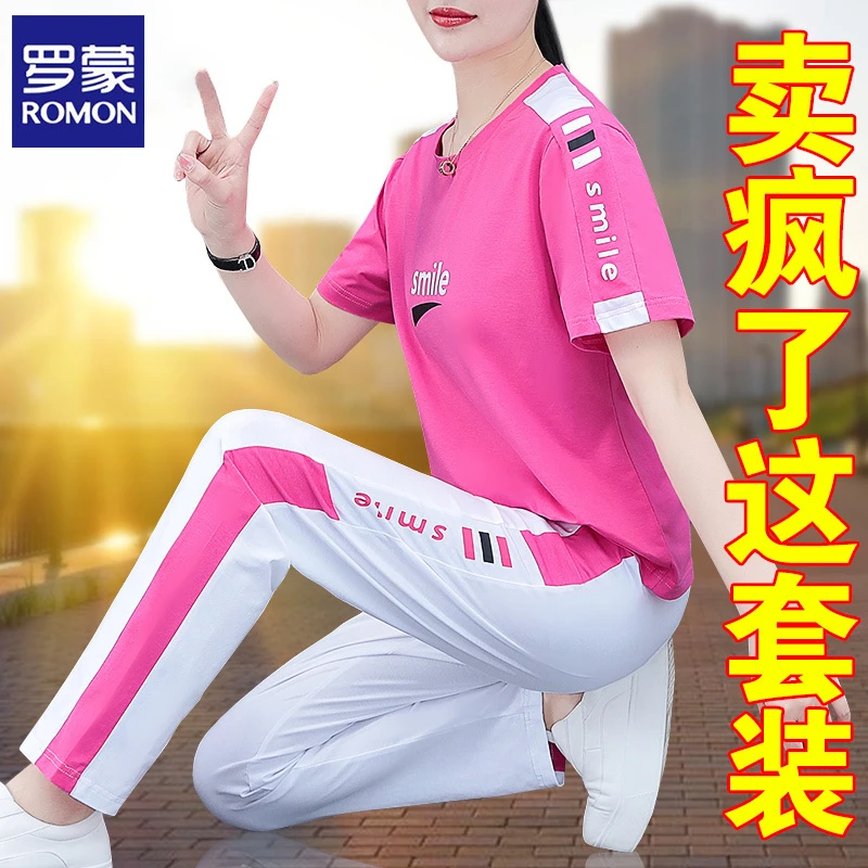 罗蒙大码女款女式运动套装女夏季2025年新款宽松显瘦遮肚短袖套装