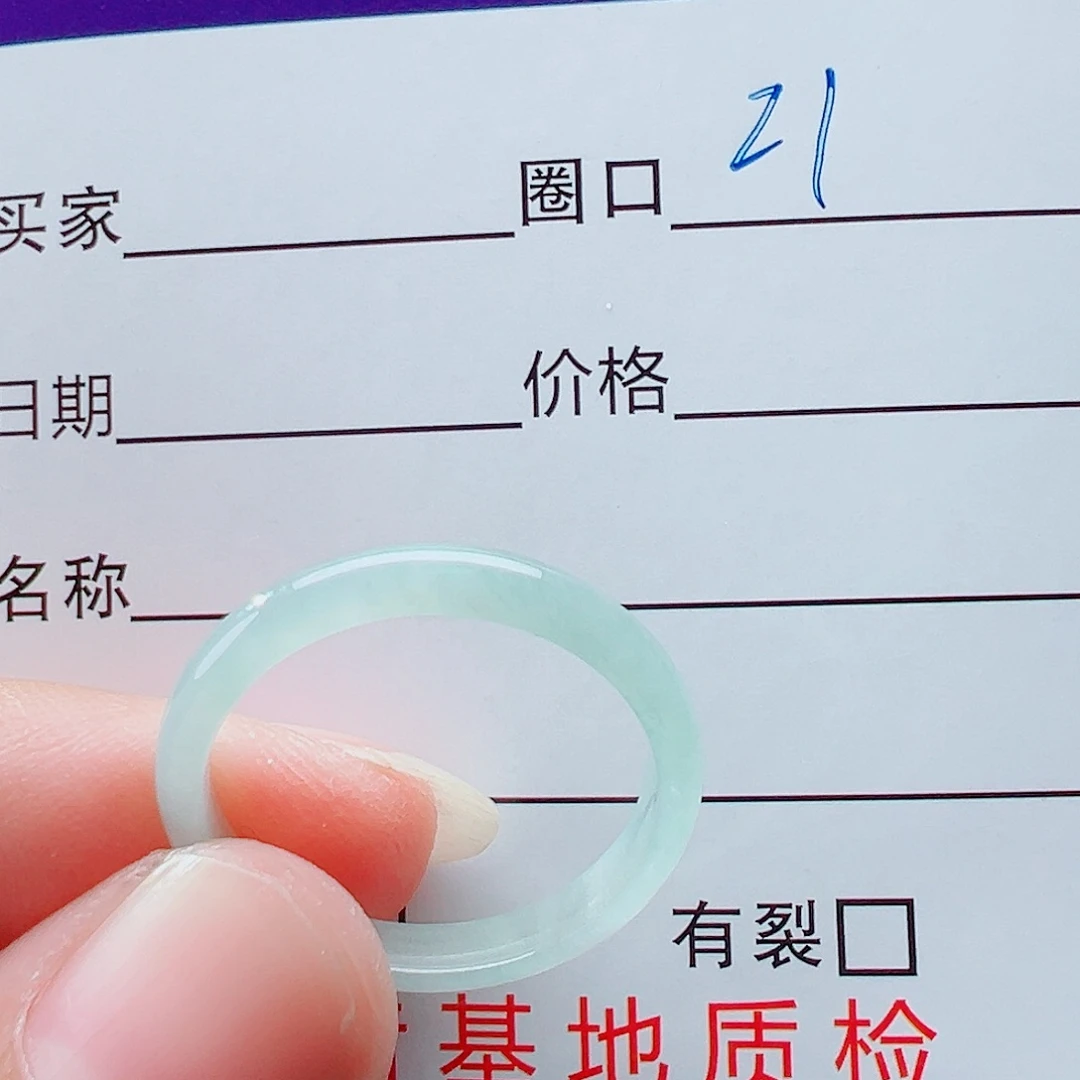未镶嵌戒指翡翠小**@戒圈