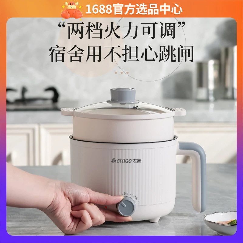 爆款多功能电煮锅蒸煮炒电蒸煮一体电火锅学生宿舍电炒一体电炒锅