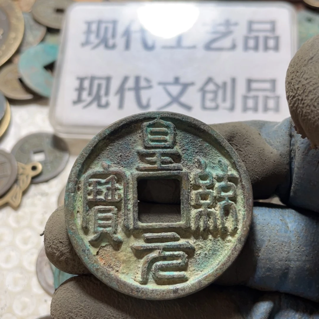 铜现代工艺品学习币