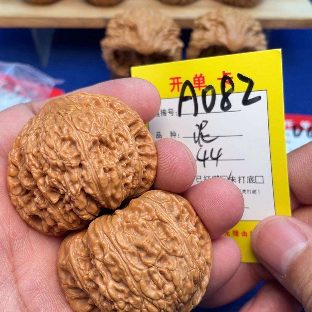 把件文玩核桃文玩