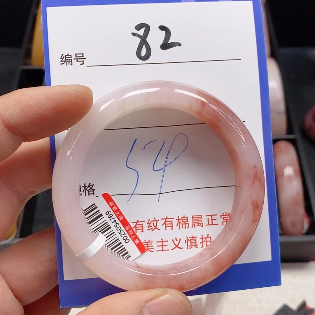 石英质玉（金丝玉）未镶嵌手镯