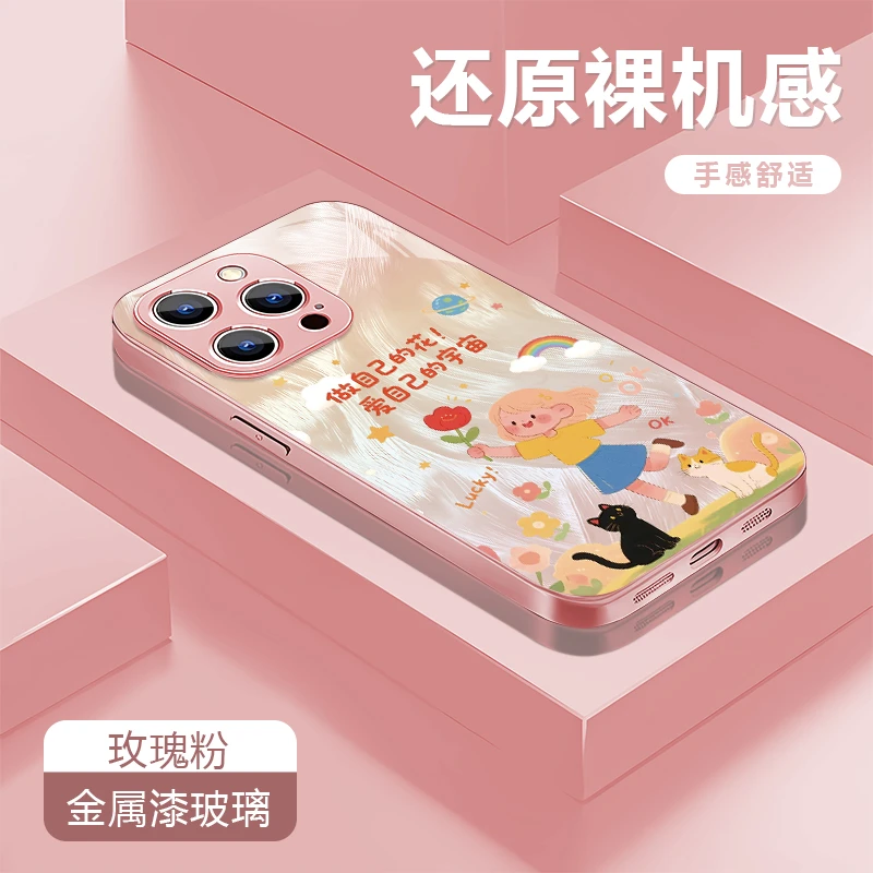 做自己花适用苹果16Promax/华为/vivo/oppo金属漆玻璃防摔壳女款