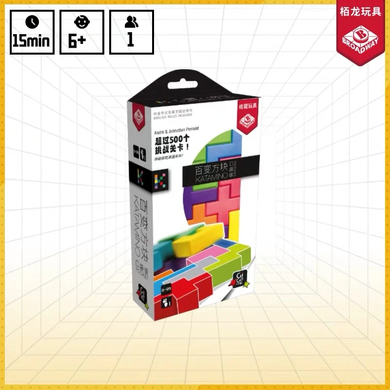 栢龙玩具百变方块口袋版便携儿童益智桌面游戏亲子互动玩具