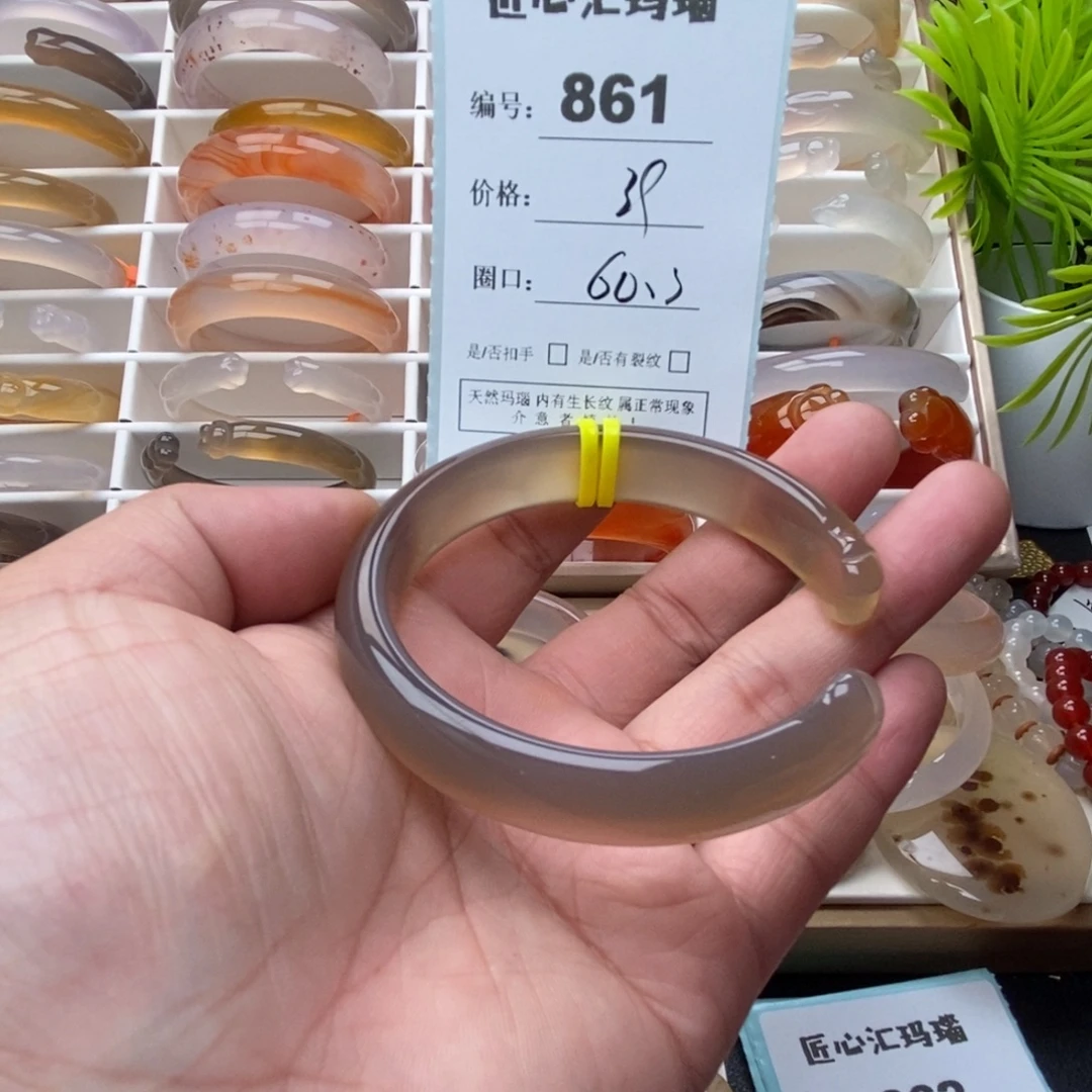 玛瑙/玉髓未镶嵌手镯