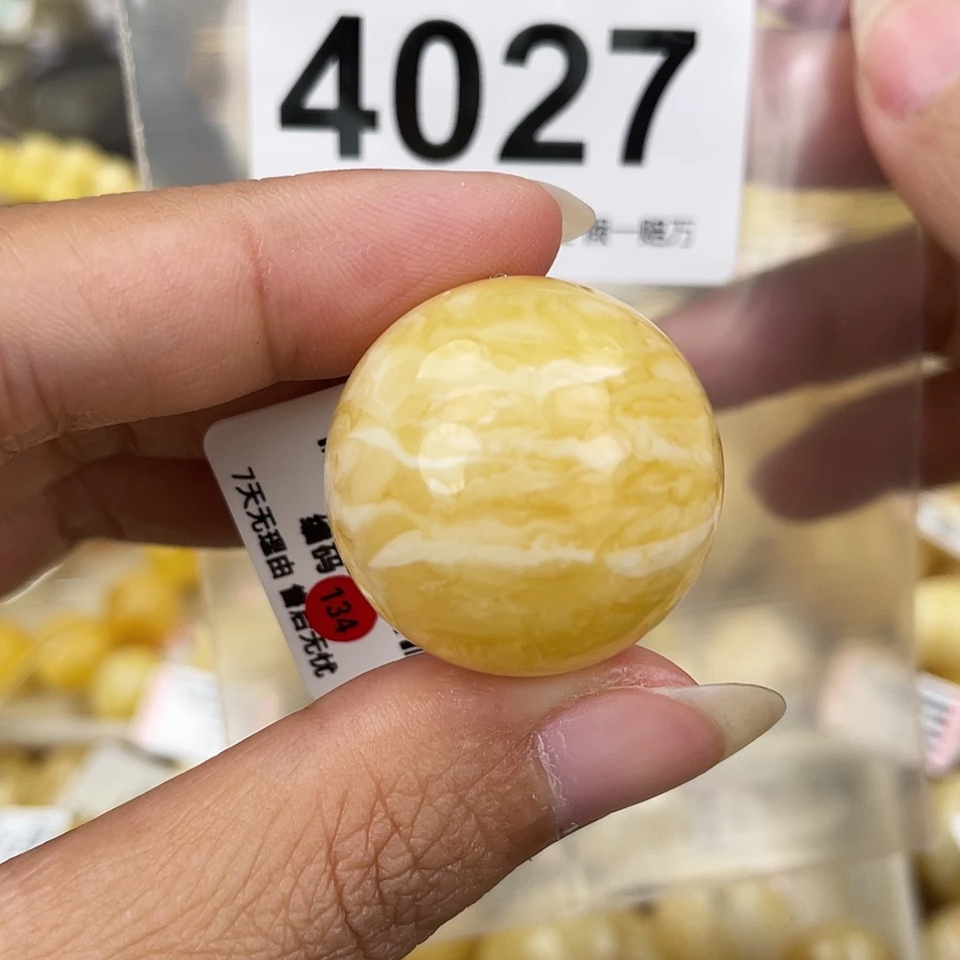 蜜蜡未镶嵌裸石26.6粉