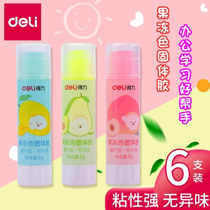得力果冻色固体胶棒高粘度学生高颜值办公用手工专用强力胶可水洗