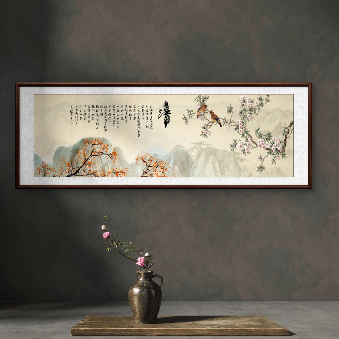 8781-忆江南-55-155书房办公室茶室客厅装饰画