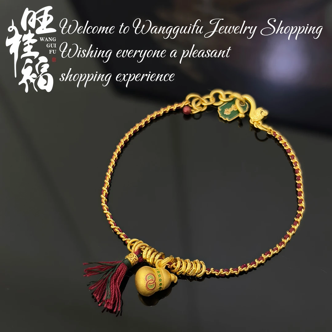 【小福禄】旺桂福珠宝足金999古法编绳手链