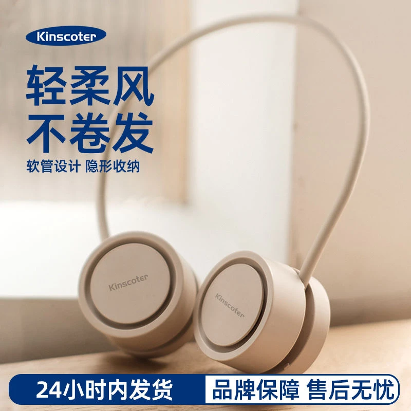 超便携挂脖风扇可充电USB大风力可折叠懒人迷你挂脖风扇户外旅游