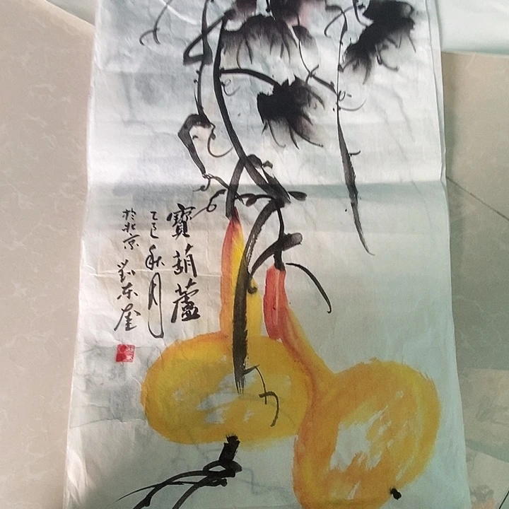 国画四尺四开手绘作品