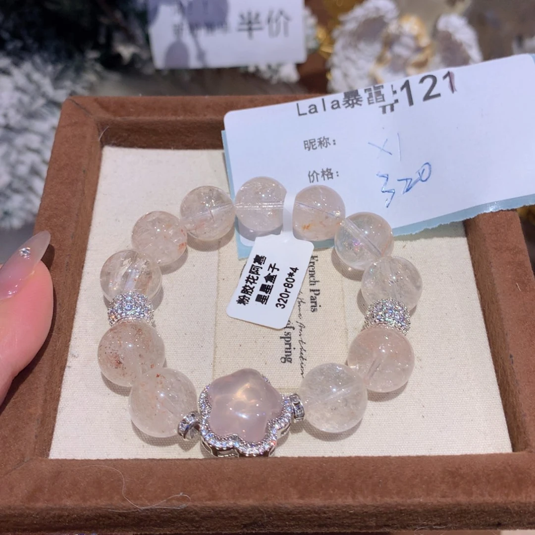 水晶手串未镶嵌小****?121号