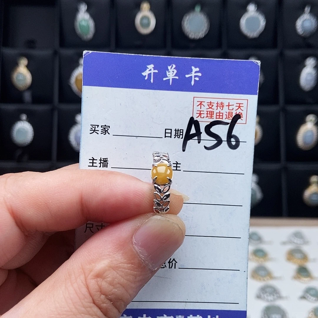 翡翠未镶嵌戒指戒指