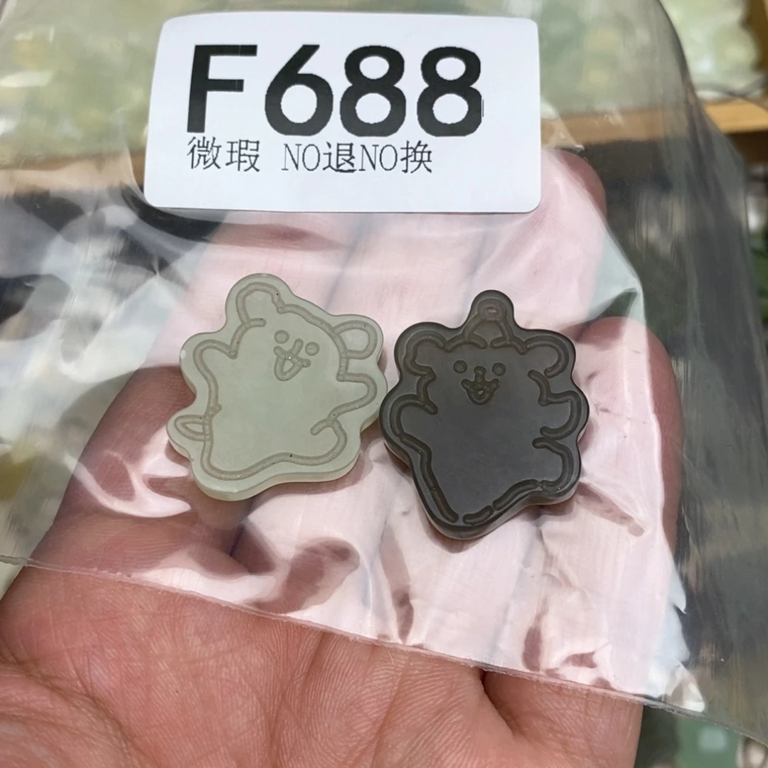 岫玉纯天然岫玉假一赔十默认微瑕未镶嵌