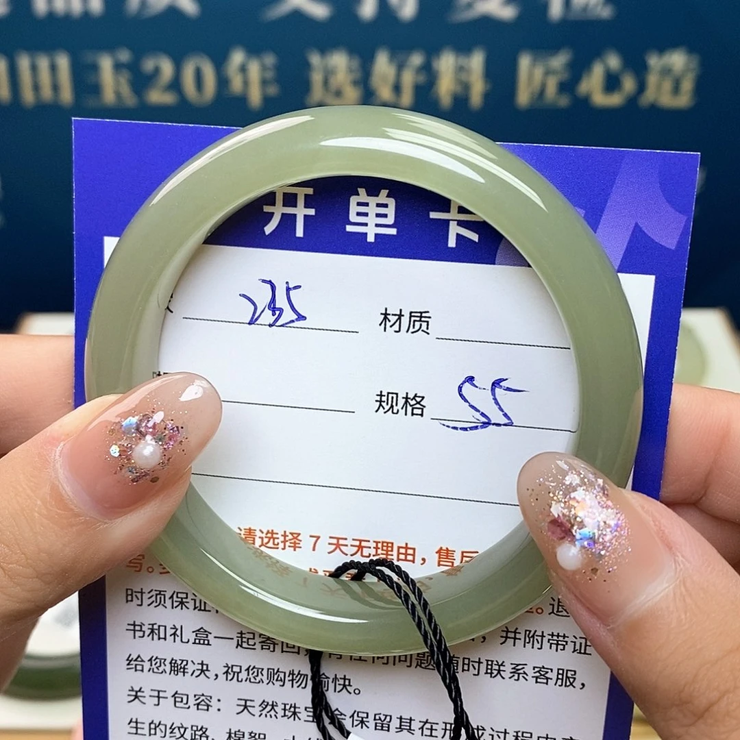 未镶嵌手镯和田玉ty
