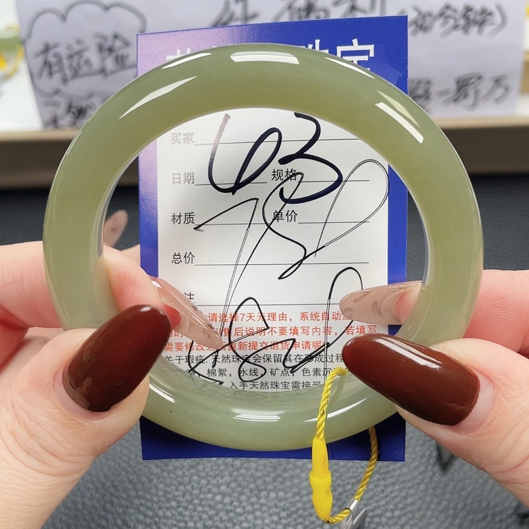 和田玉未镶嵌手镯