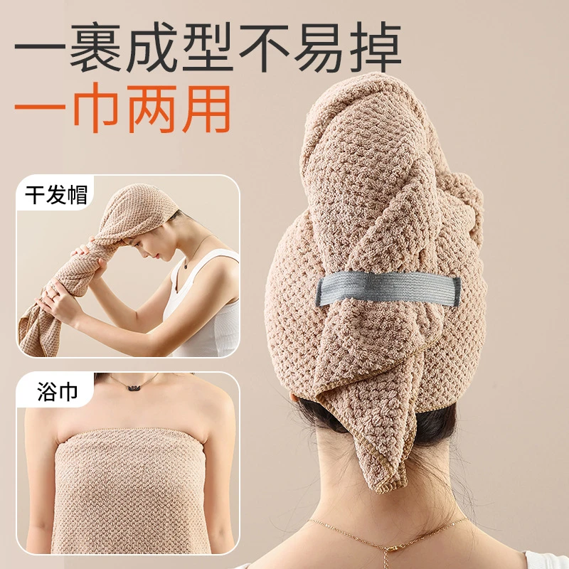 新款菠萝格干发帽女超强吸水浴室毛巾浴巾擦长发速干不掉毛
