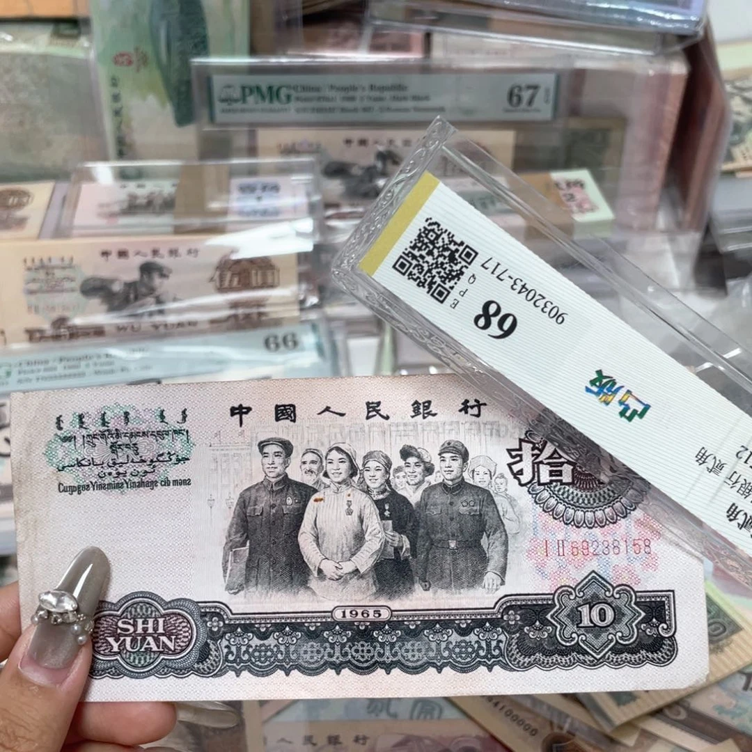 大团结一张按图发158