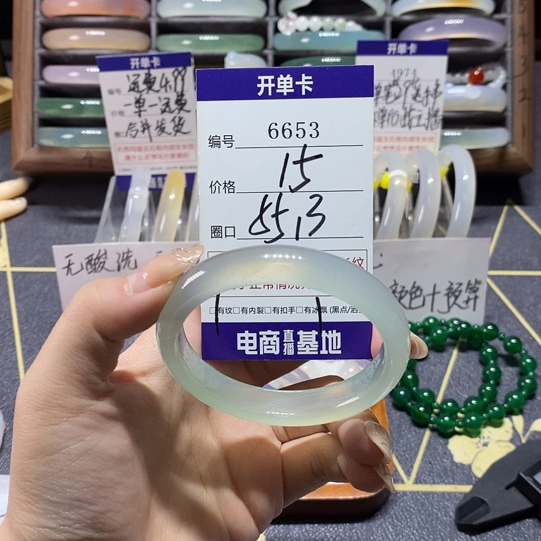 玛瑙/玉髓未镶嵌手镯6653