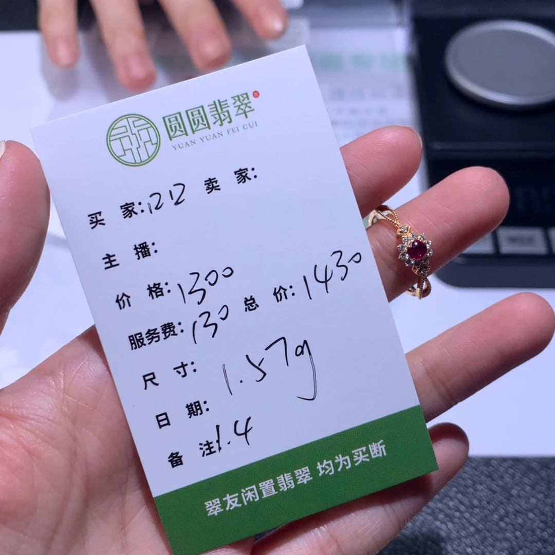 口***i戒指18K金镶嵌红宝石