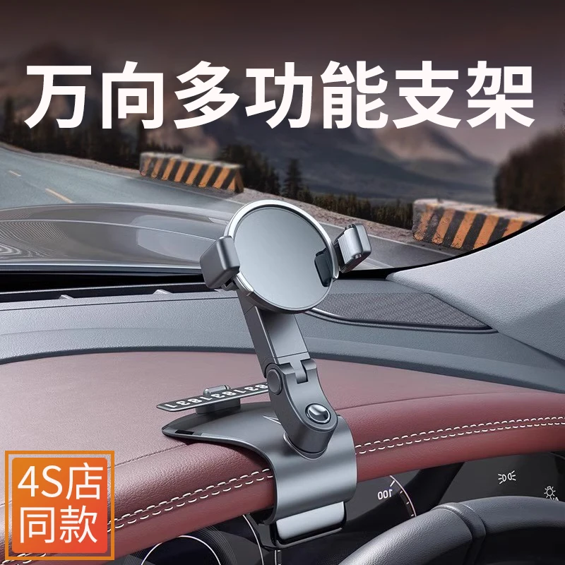 女士车载手机支架红旗EH7/H6/H5车载手机支架汽车导航专用2025新