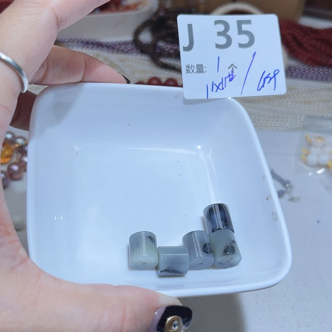 和田玉未镶嵌珠宝半成品J35。