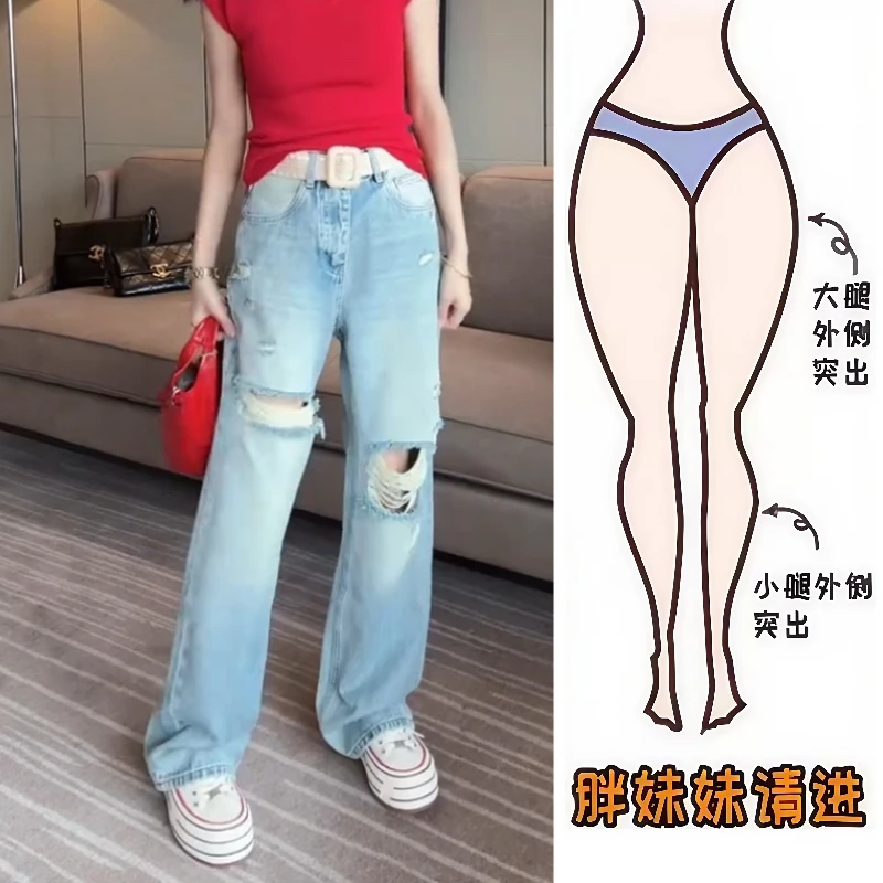 Aimeerosa/艾洛莎牛仔裤2025夏季高腰修身显瘦洋气时髦破洞阔腿裤