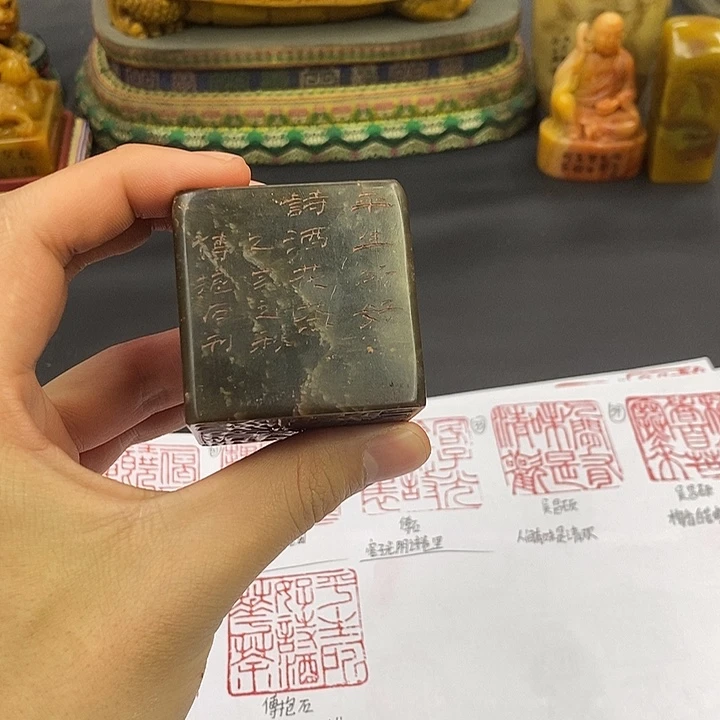 寿山石印石寿山石