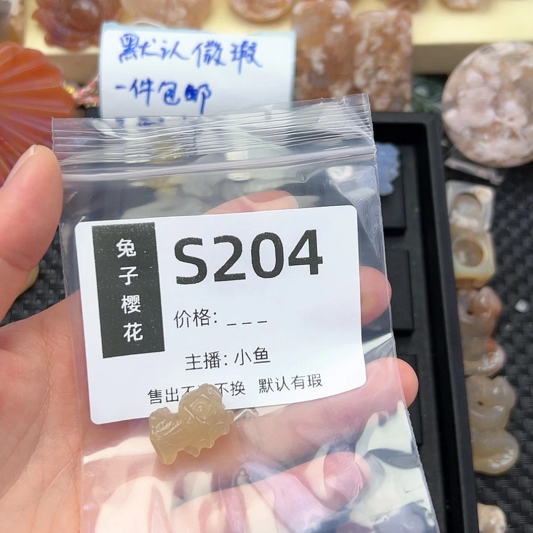 玛瑙/玉髓颈饰未镶嵌芸*~