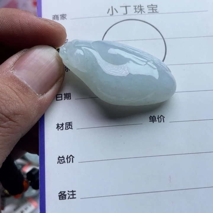 翡翠未镶嵌挂件挂件