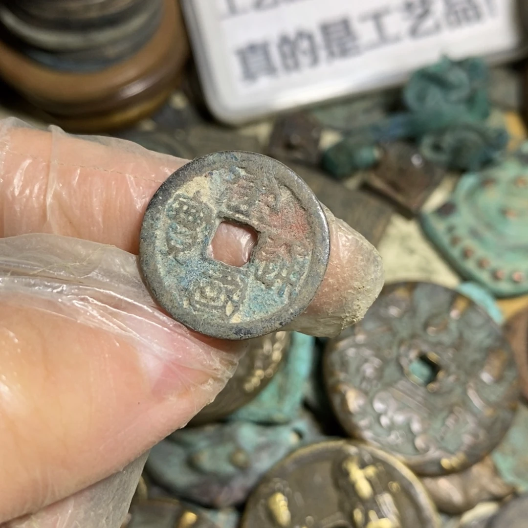 玉***3铜现代工艺品学习币