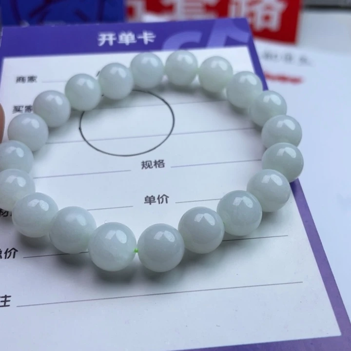 翡翠未镶嵌挂件手链
