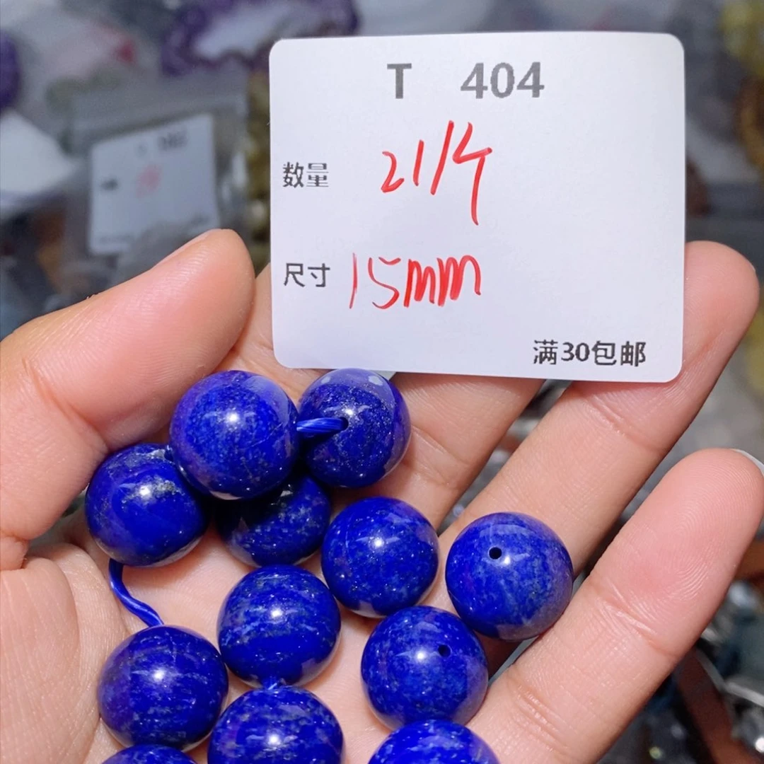青金石颈饰合金T404。一个
