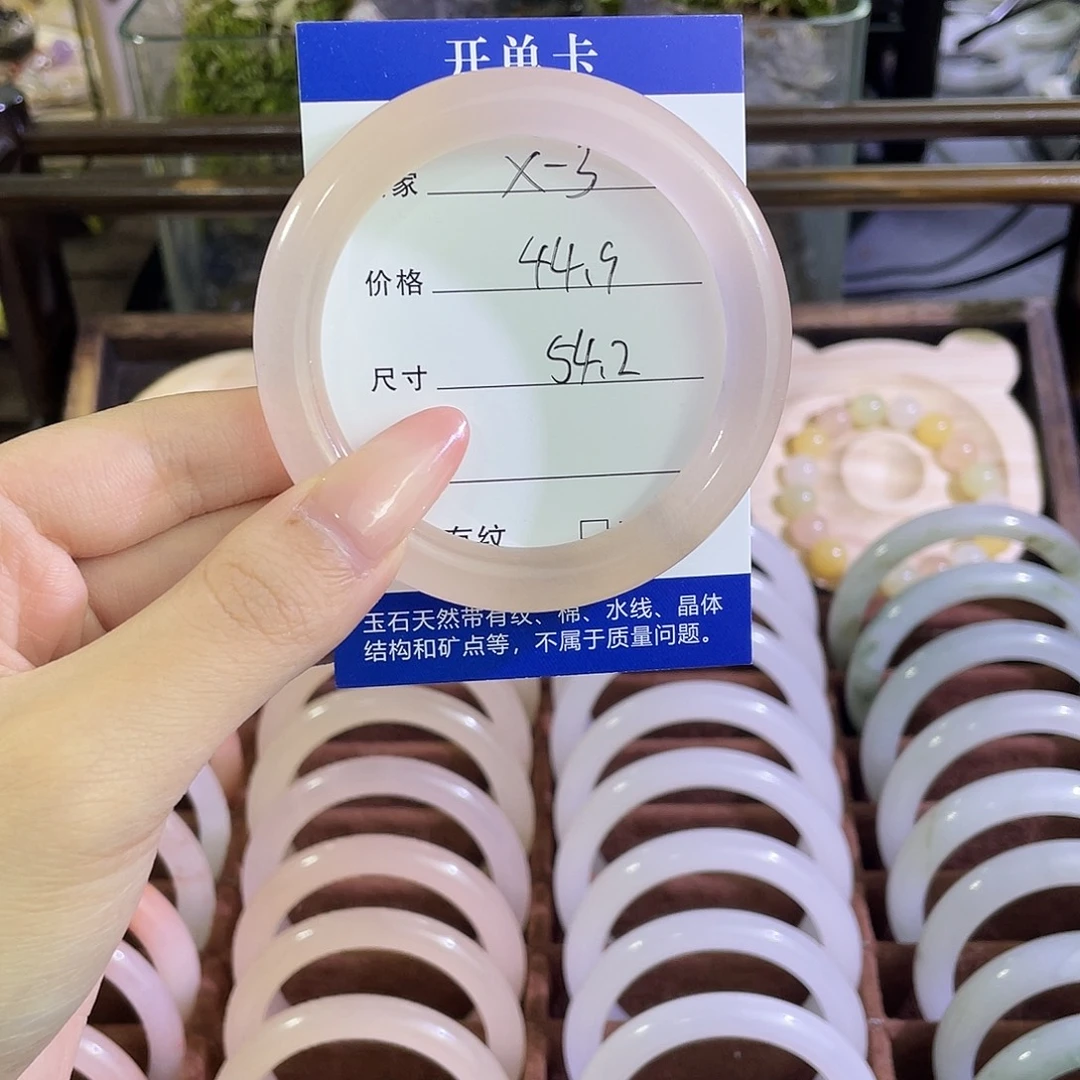 手镯玛瑙/玉髓未镶嵌