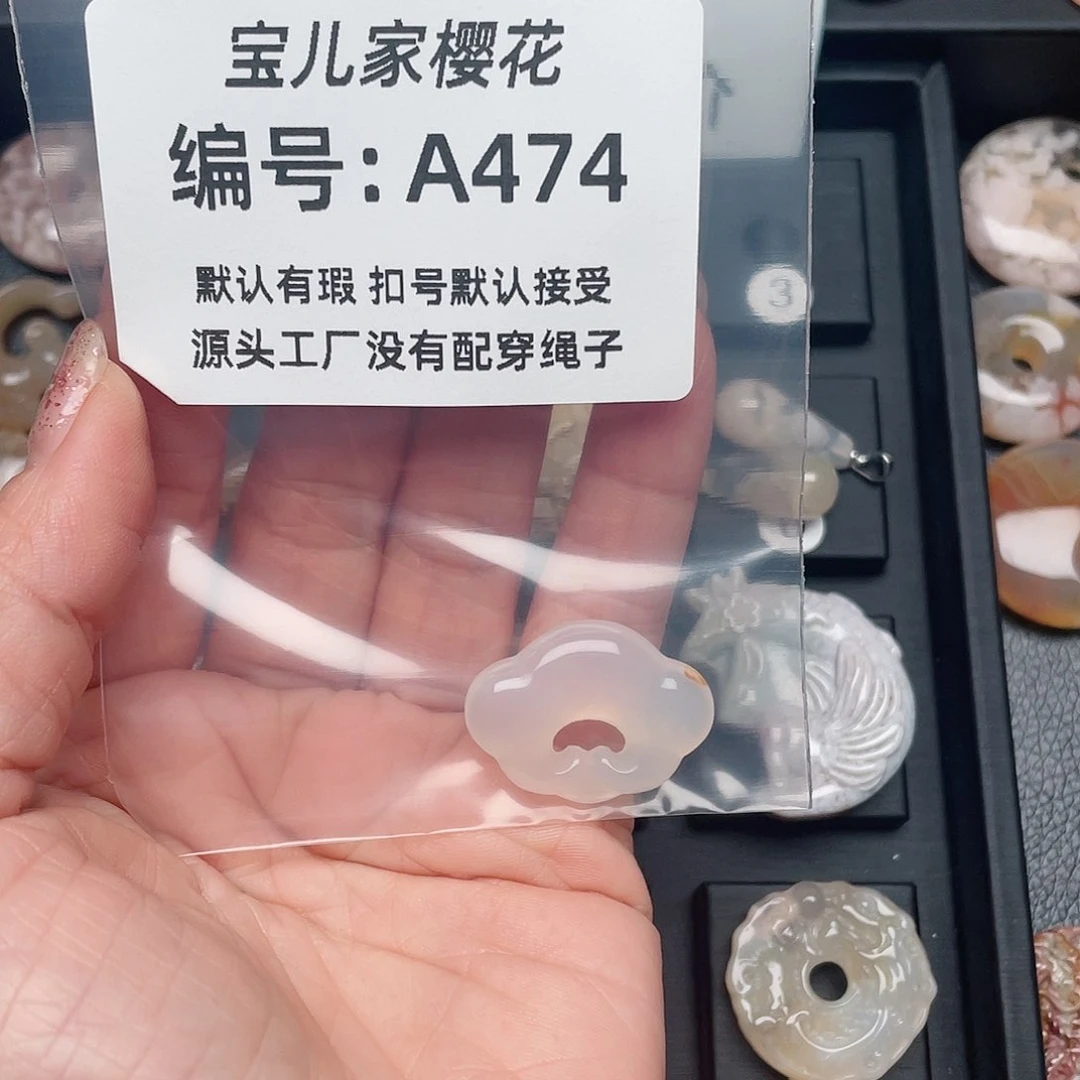 玛瑙/玉髓颈饰未镶嵌小*淘