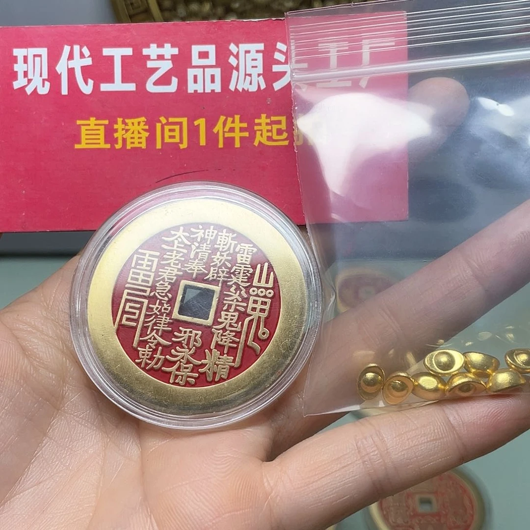 铜周**丑现场下单一物一拍