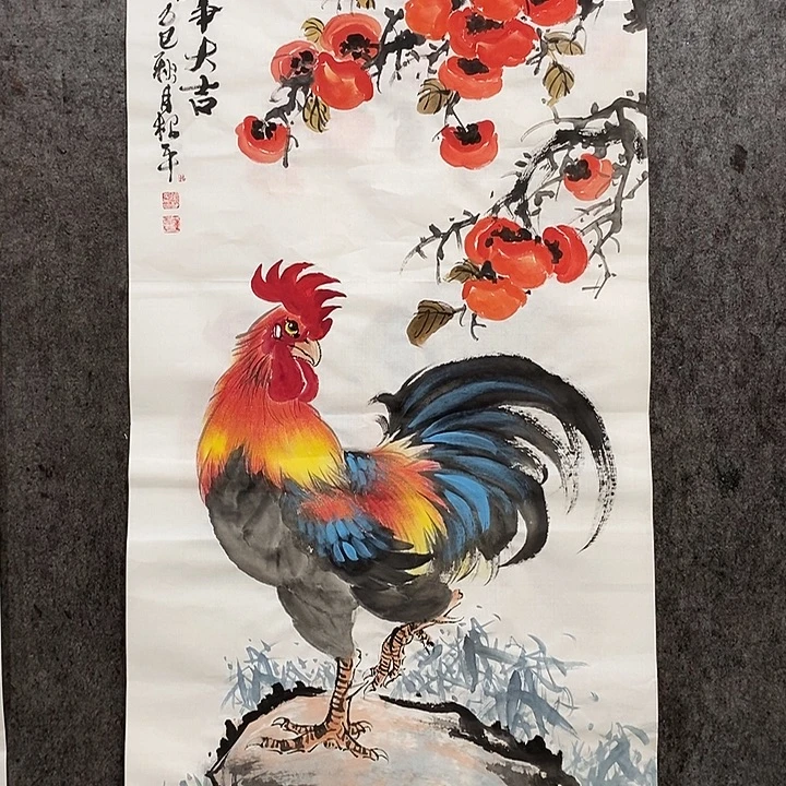 闲***拾国画四尺整张138:69厘米事事大吉