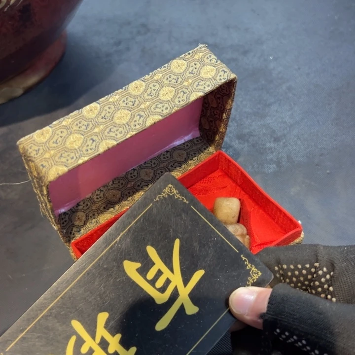 用***0瓷片拾六家的瓷器瓷器