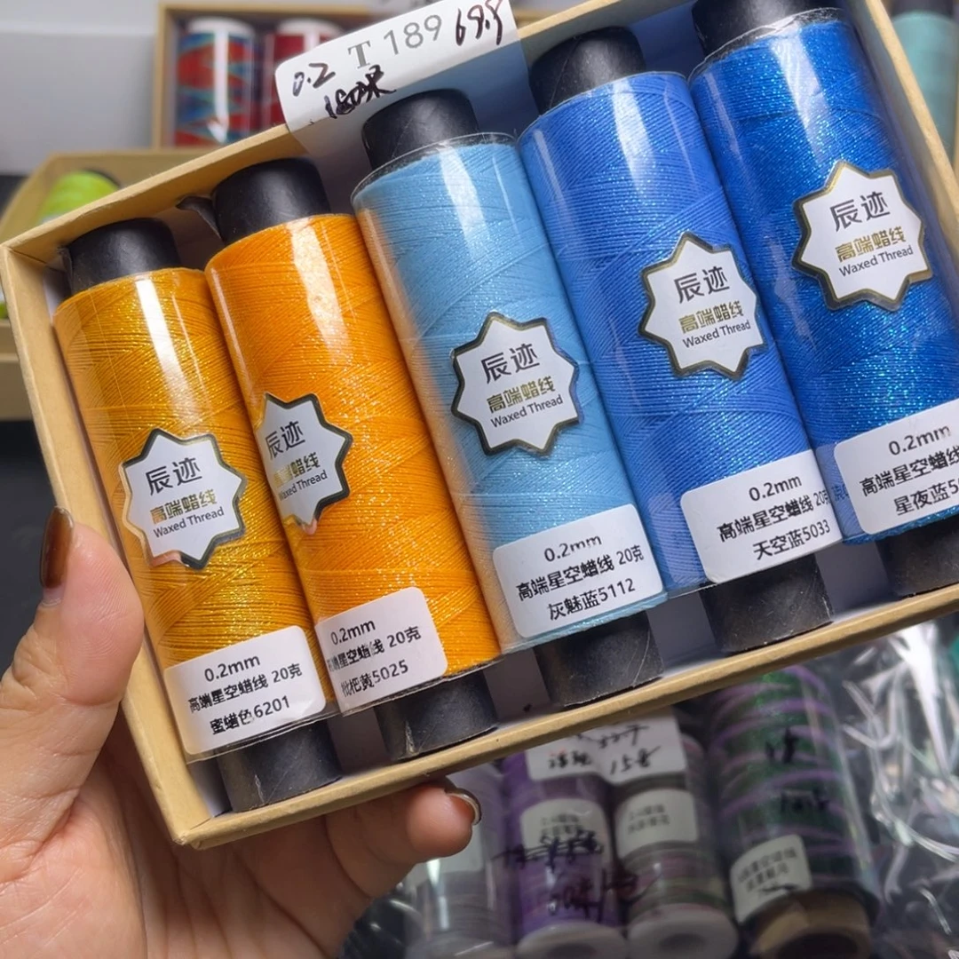 晓***惠腈纶0.2星空蜡5卷按图发