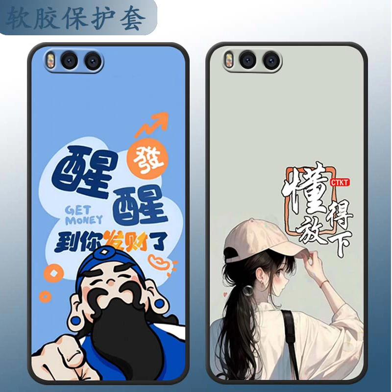 适用小米note3手机壳min0te潮男女xiaomi软硅胶MCE8防摔小谜note3