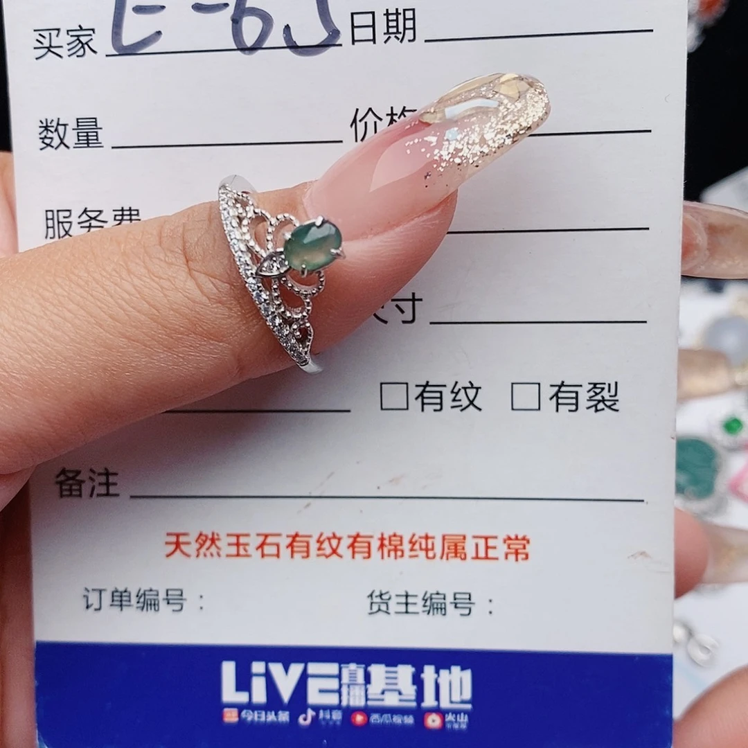 翡翠戒指银S925镶嵌戒指