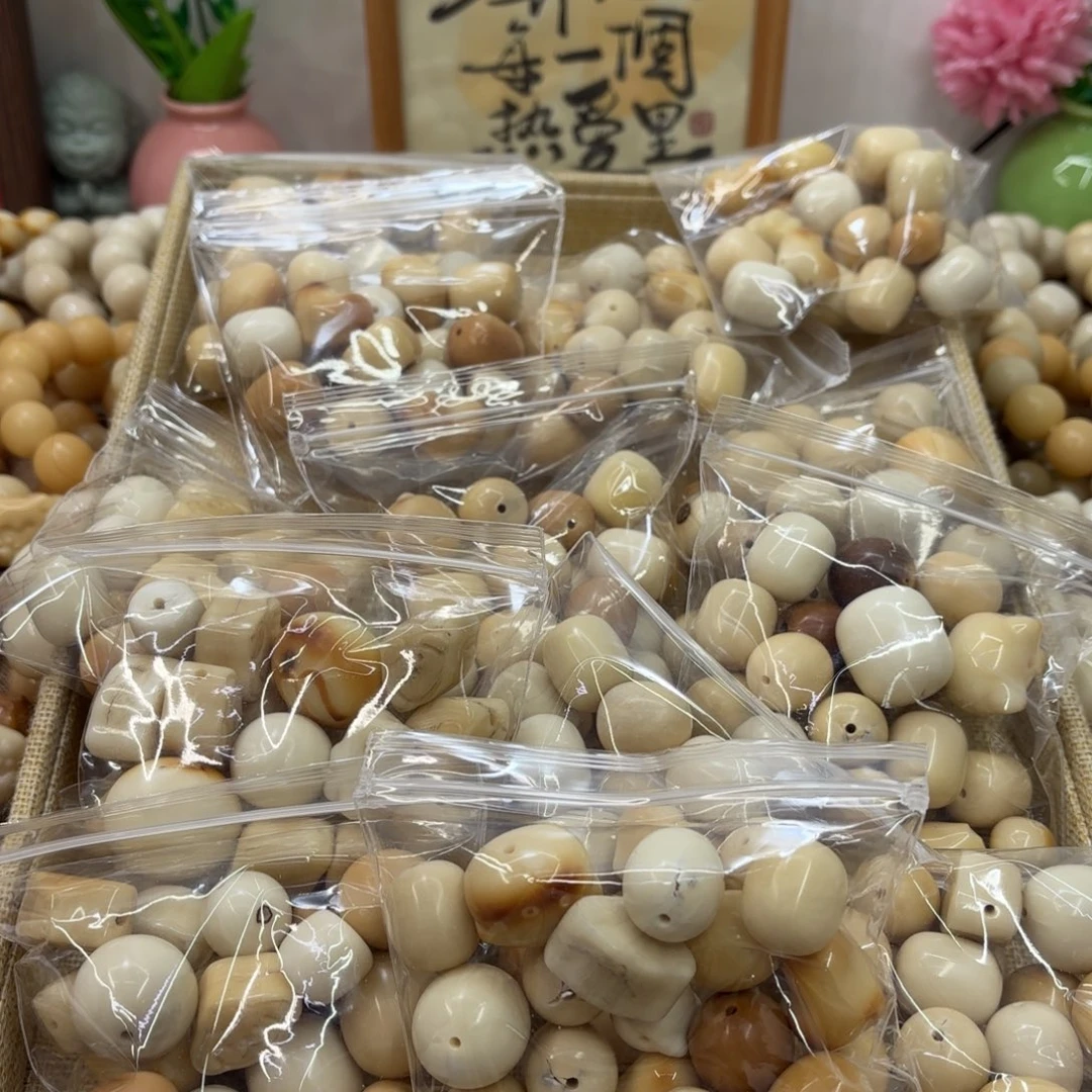 吊坠菩提根/象牙果各种大瑕疵牙果散珠20颗一锅随单116