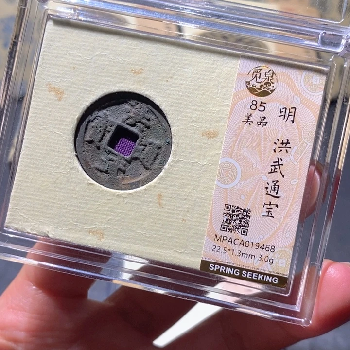 铜觅泉85古钱币 小凤