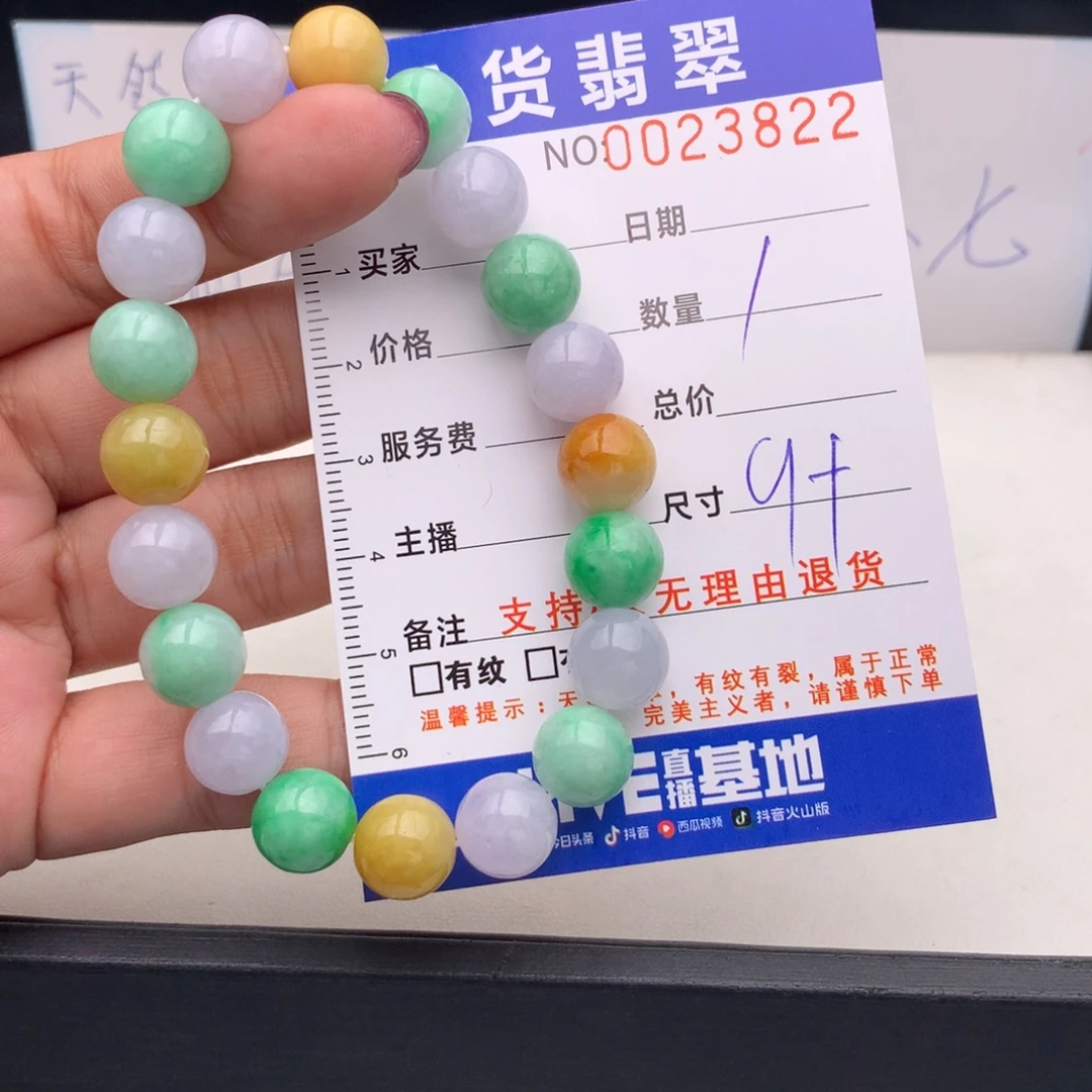 燕***子翡翠未镶嵌手链多样性