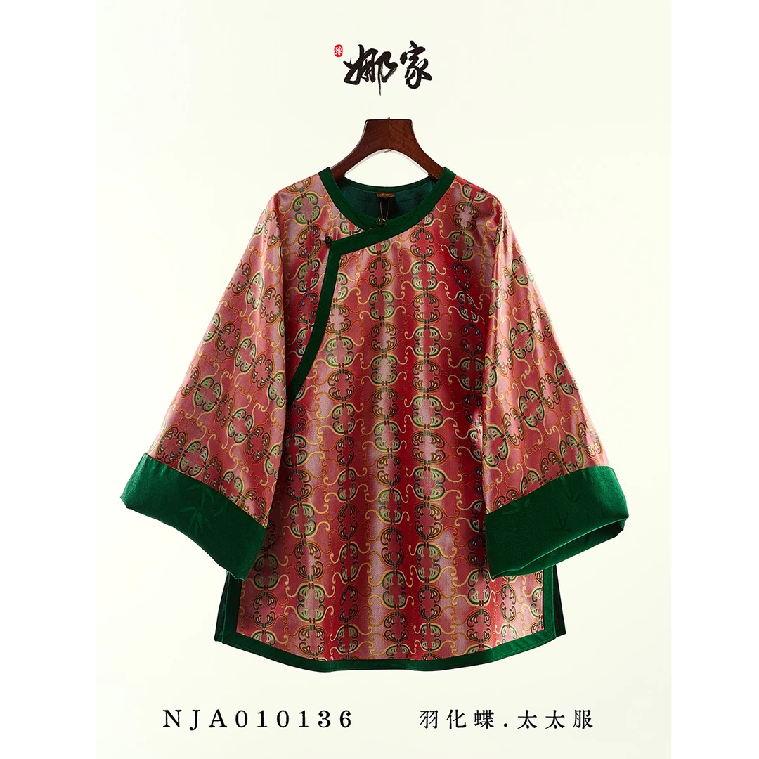 娜家国风NJA（010136）张和才古蜀锦