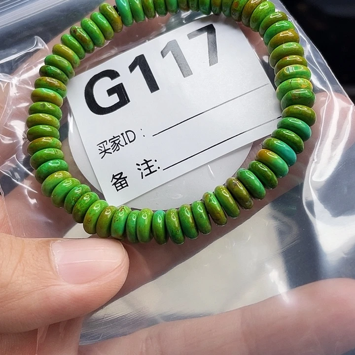 湖北十堰矿区配饰